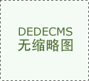 广州市白云区三元里街道周围饭店除虫灭蚊蝇