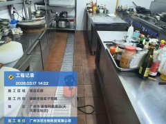 广州市天河区饭店后厨灭蟑螂