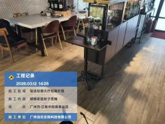 广州市海珠区西餐店四害消杀