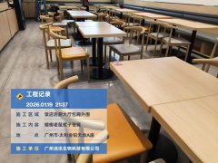 广州市白云区太和饭店专业消杀