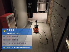 广州市白云区凯德广场饭店四害消杀