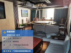 广州市天河区饭店四害消杀