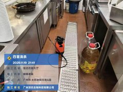 广州市白云区饭店后厨灭蟑螂灭鼠
