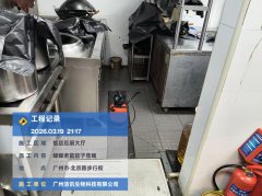 广州市越秀区饭店后厨灭蟑螂灭鼠四害消杀