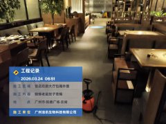 广州市白云区火锅店四害消杀